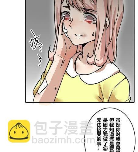 第三十九章 大圆满