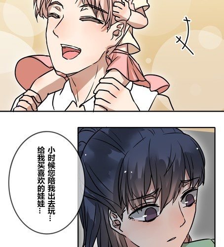 第三十九章 大圆满