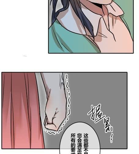 第三十九章 大圆满