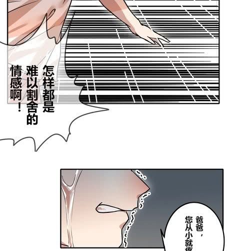 第三十九章 大圆满