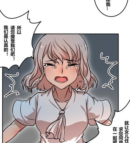 第三十九章 大圆满