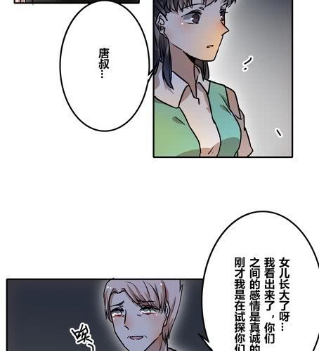 第三十九章 大圆满
