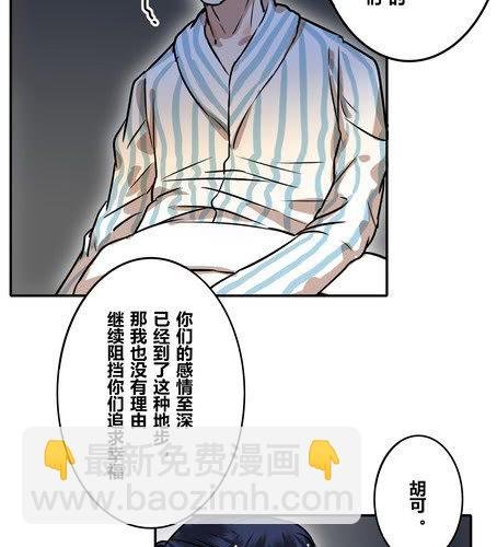 第三十九章 大圆满