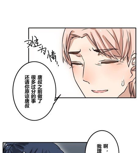 第三十九章 大圆满