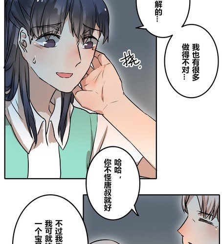 第三十九章 大圆满