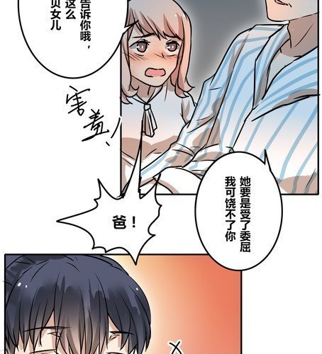 第三十九章 大圆满