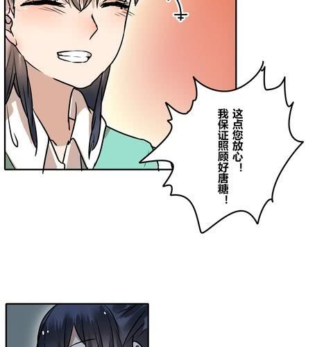 第三十九章 大圆满