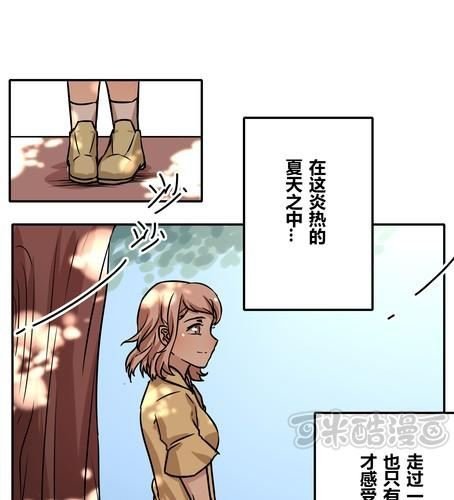 第四十章 祝我们幸福