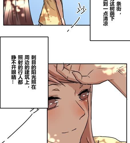 第四十章 祝我们幸福