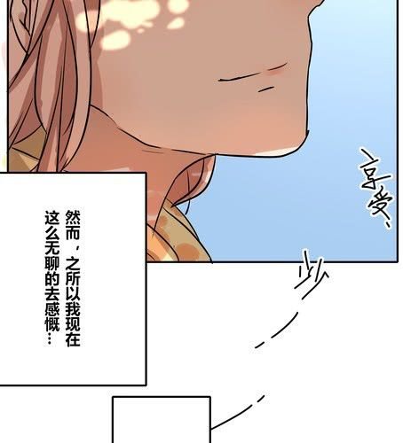 第四十章 祝我们幸福