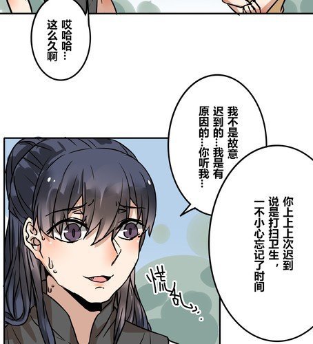 第四十章 祝我们幸福