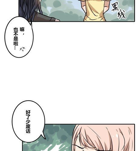 第四十章 祝我们幸福