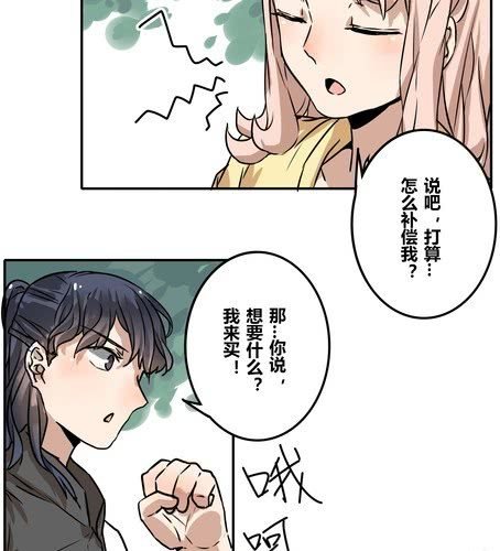 第四十章 祝我们幸福