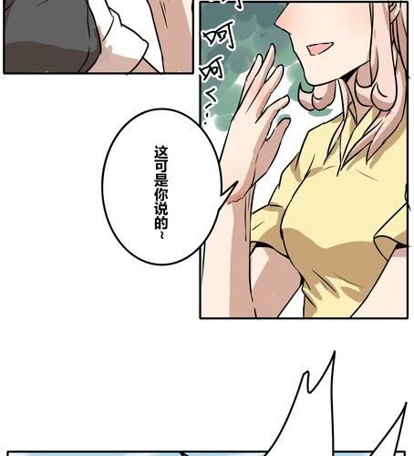 第四十章 祝我们幸福