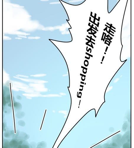 第四十章 祝我们幸福