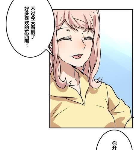 第四十章 祝我们幸福