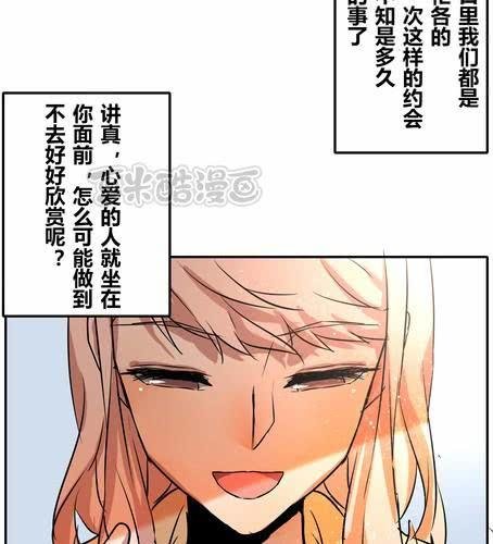 第四十章 祝我们幸福