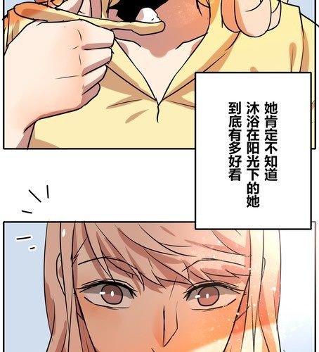 第四十章 祝我们幸福