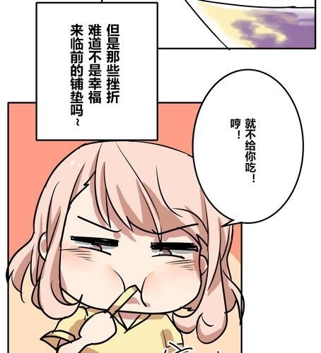 第四十章 祝我们幸福