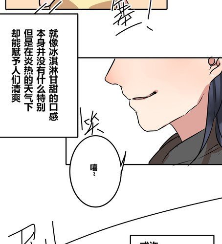 第四十章 祝我们幸福