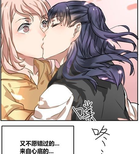第四十章 祝我们幸福