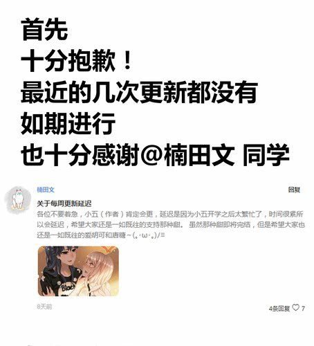 第四十章 祝我们幸福