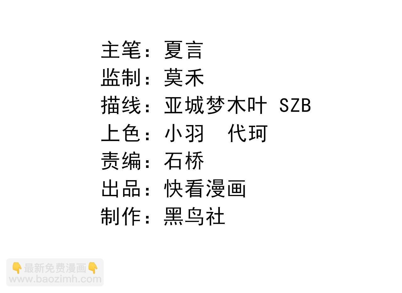 第1话 重生成树！