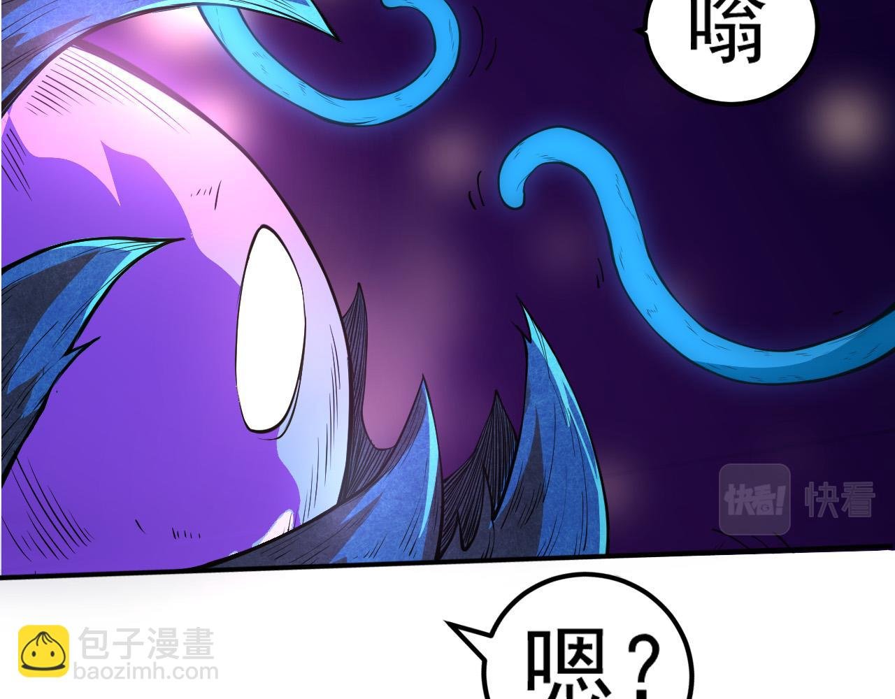 第1话 重生成树！
