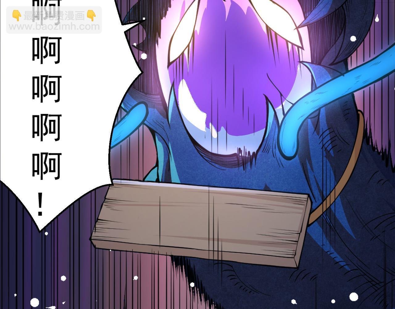 第1话 重生成树！