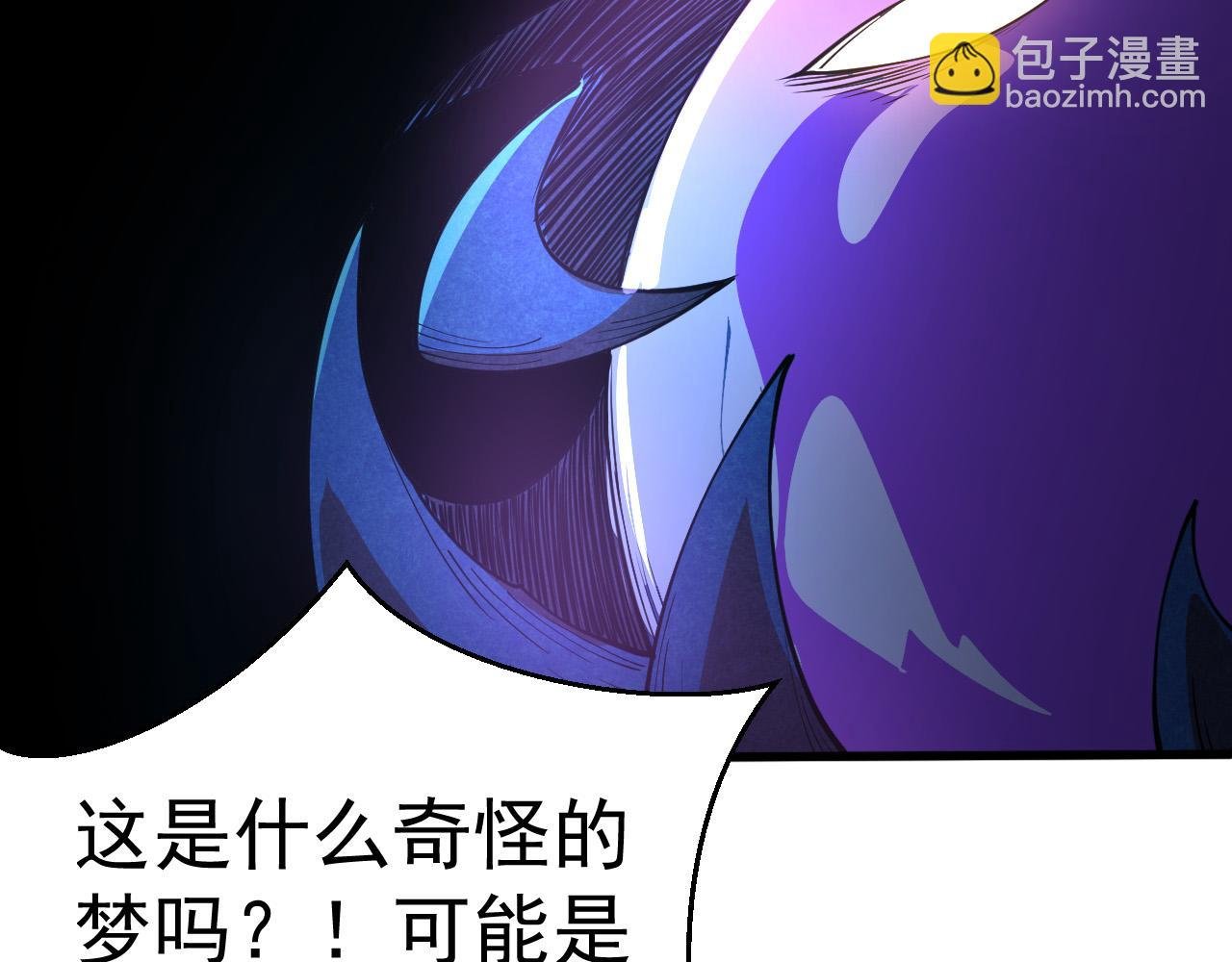 第1话 重生成树！