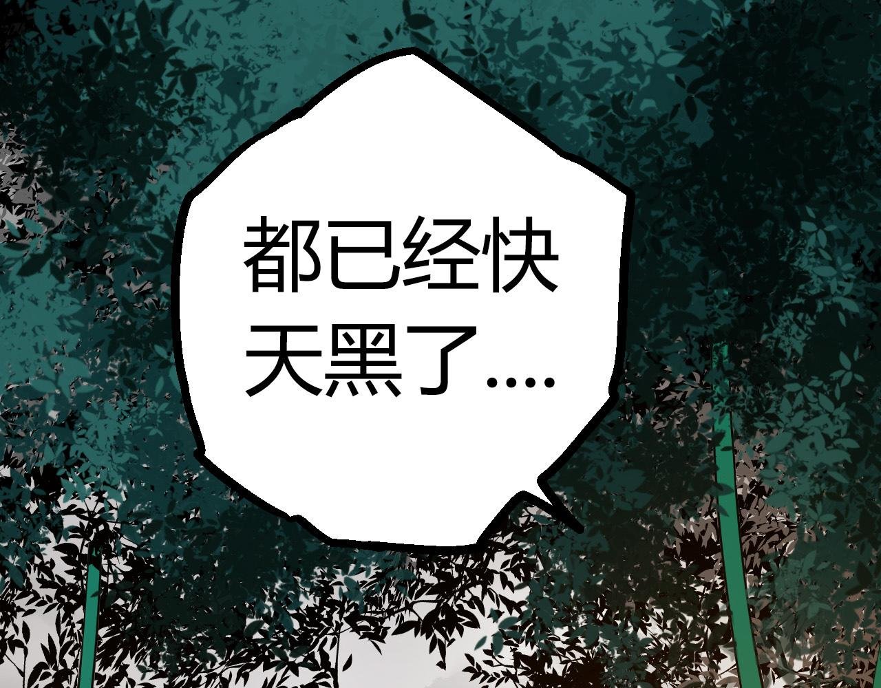 第10话 小青之死