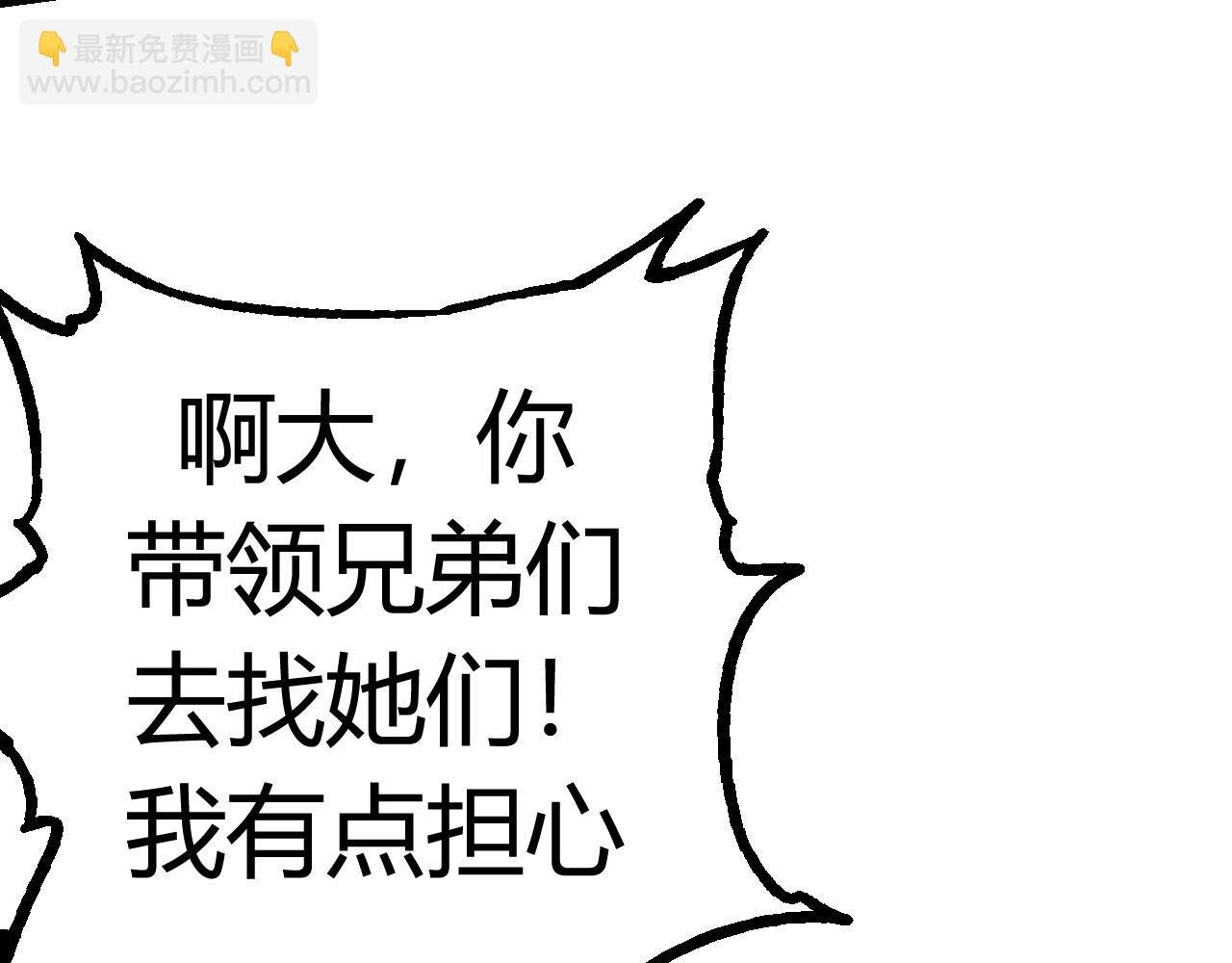 第10话 小青之死