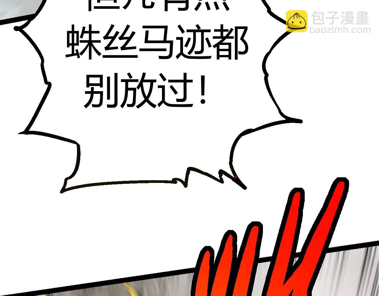 第10话 小青之死