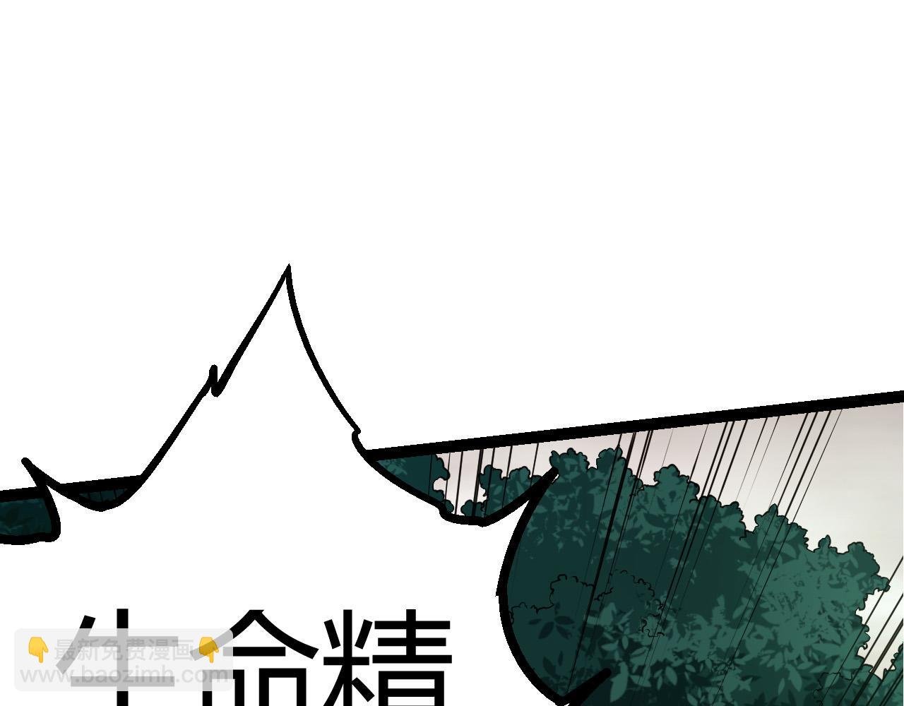 第10话 小青之死