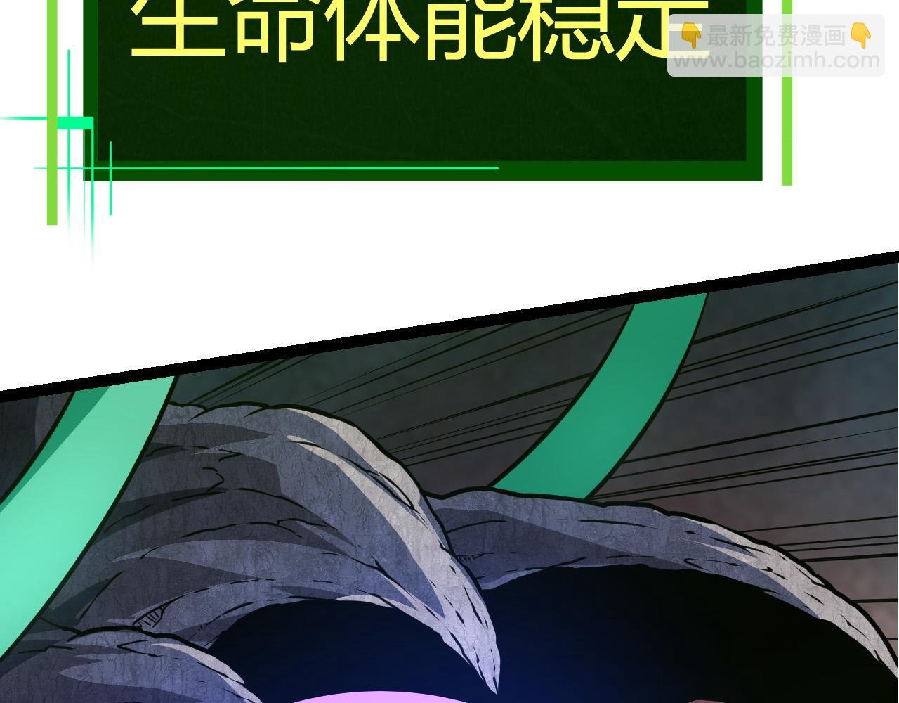 第10话 小青之死