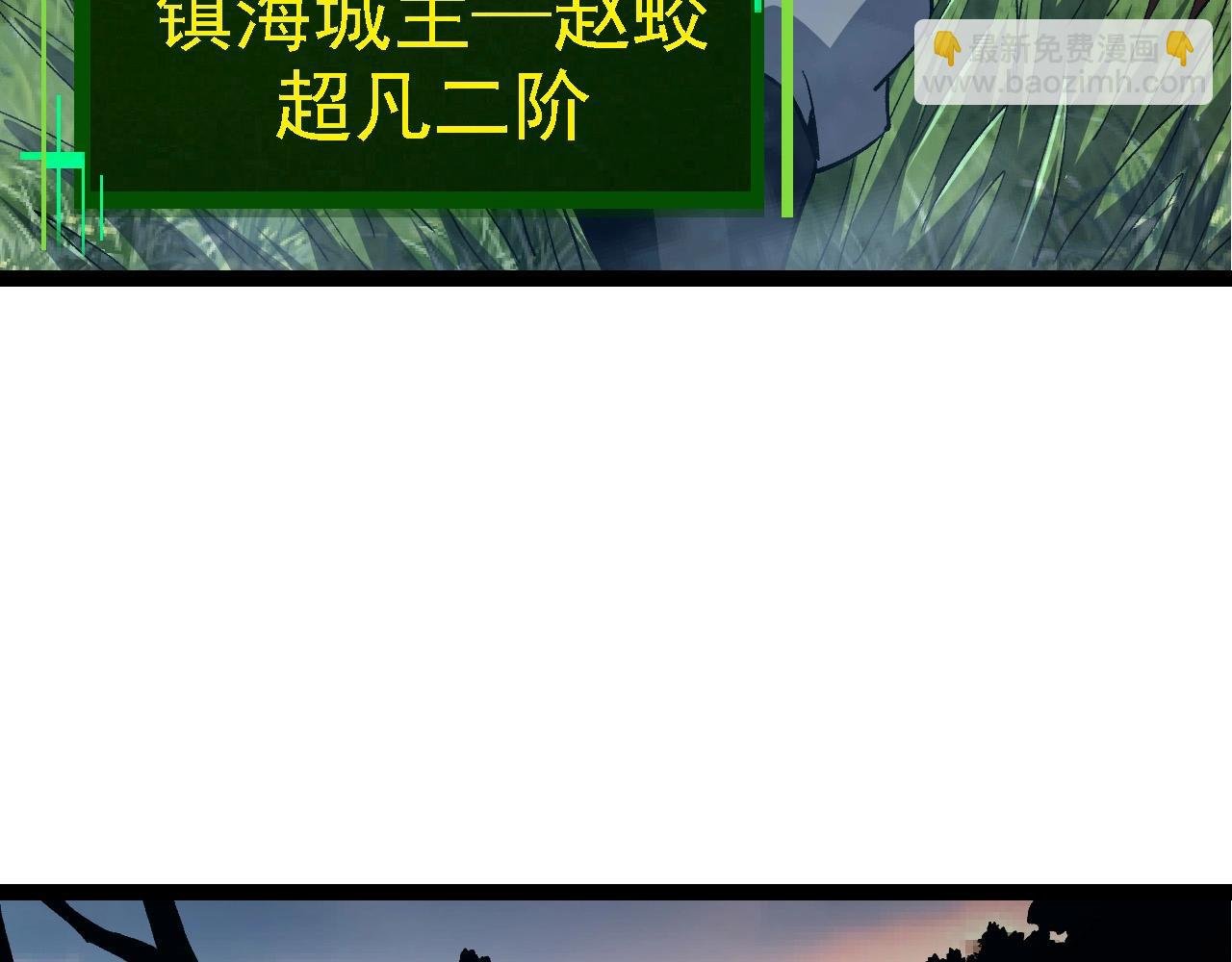 第100话 群雄夺宝