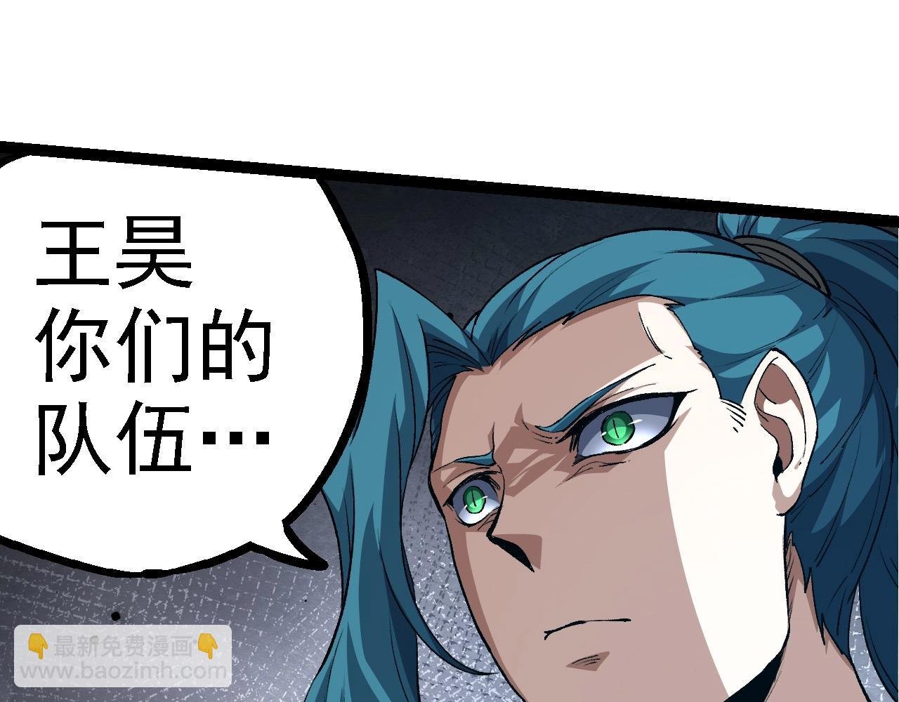 第100话 群雄夺宝