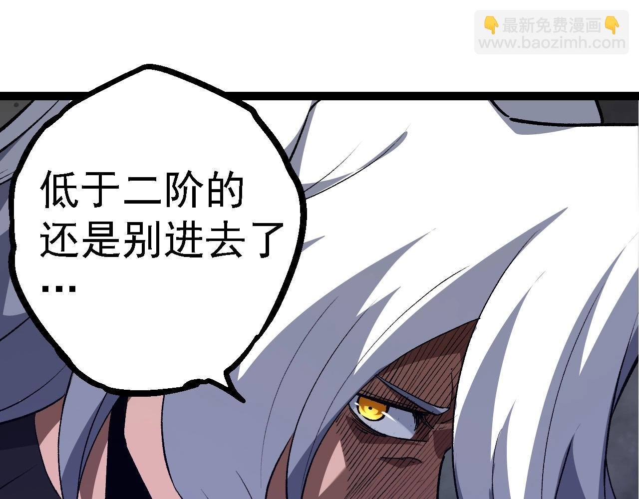第100话 群雄夺宝