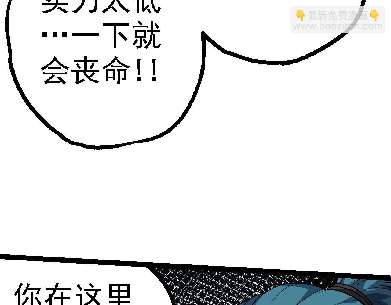 第100话 群雄夺宝