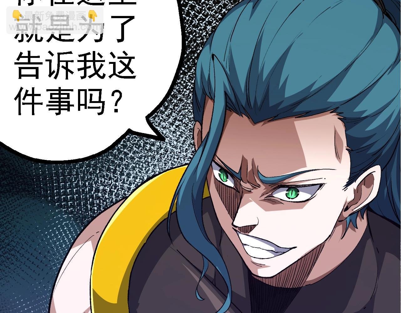 第100话 群雄夺宝