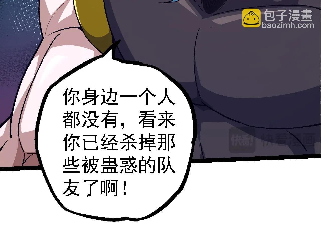 第100话 群雄夺宝