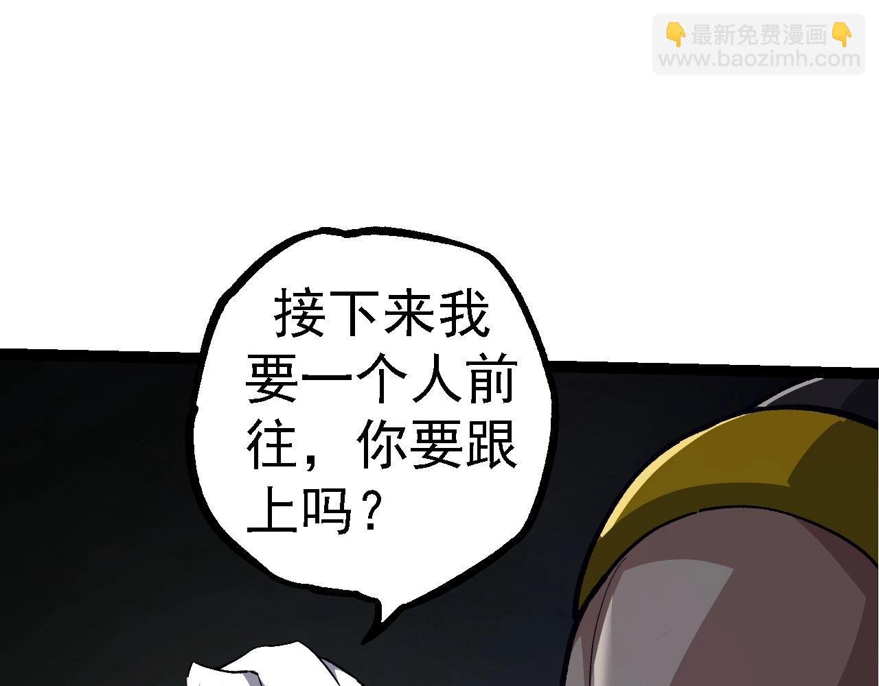 第100话 群雄夺宝