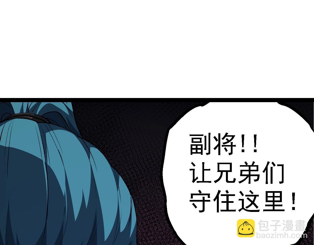 第100话 群雄夺宝