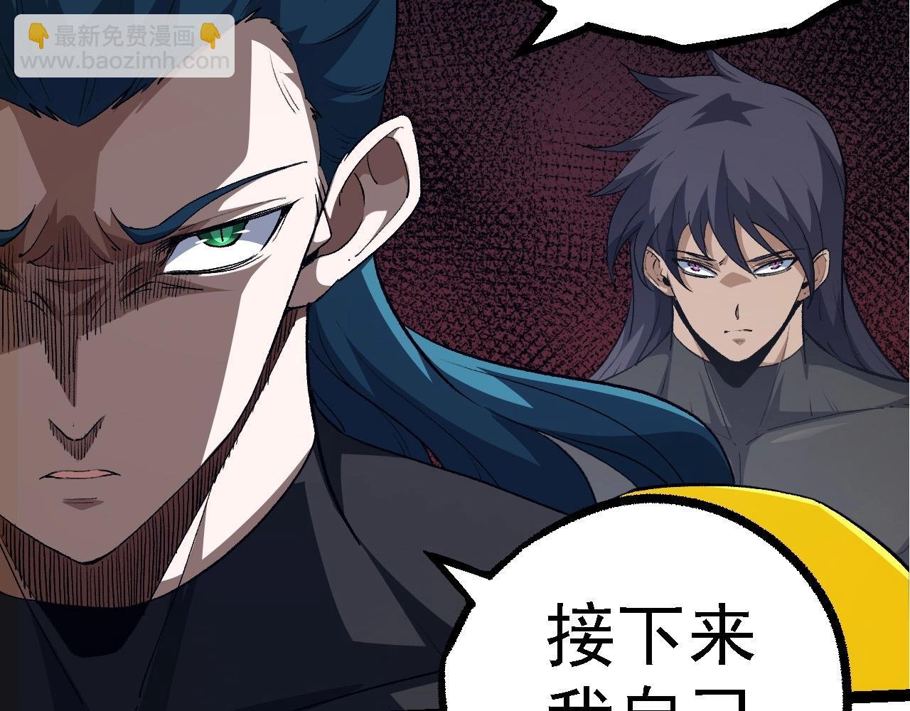 第100话 群雄夺宝