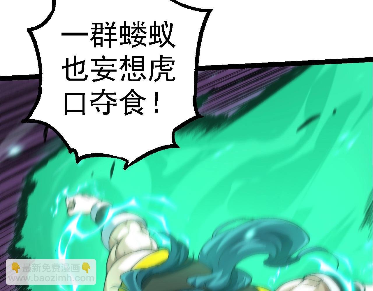 第100话 群雄夺宝