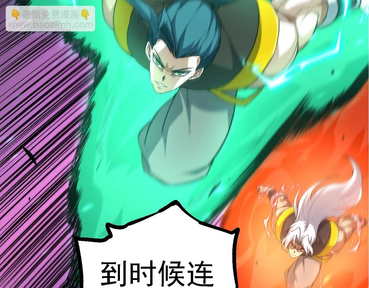 第100话 群雄夺宝
