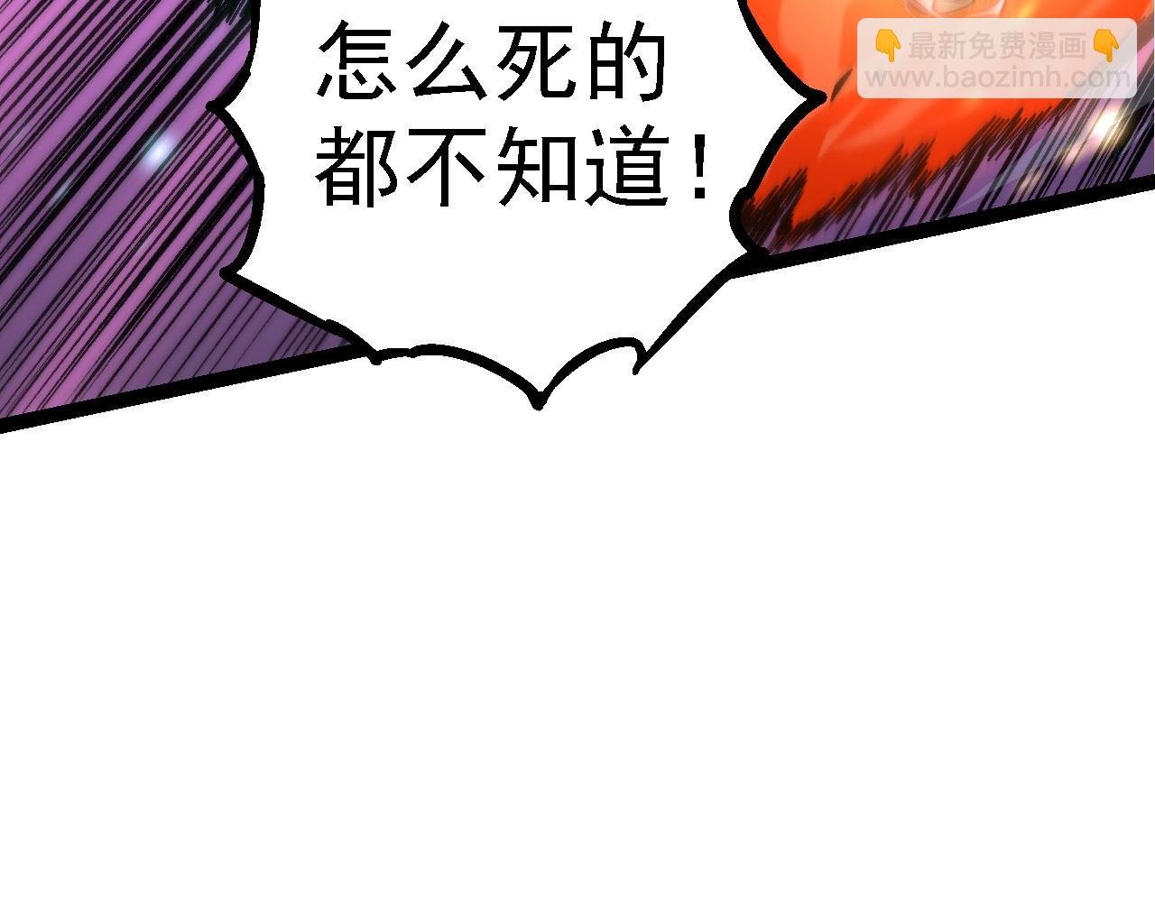 第100话 群雄夺宝