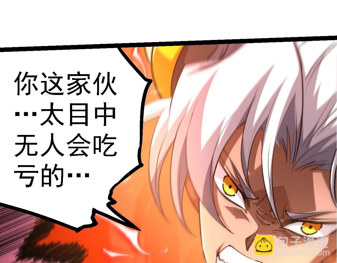 第100话 群雄夺宝