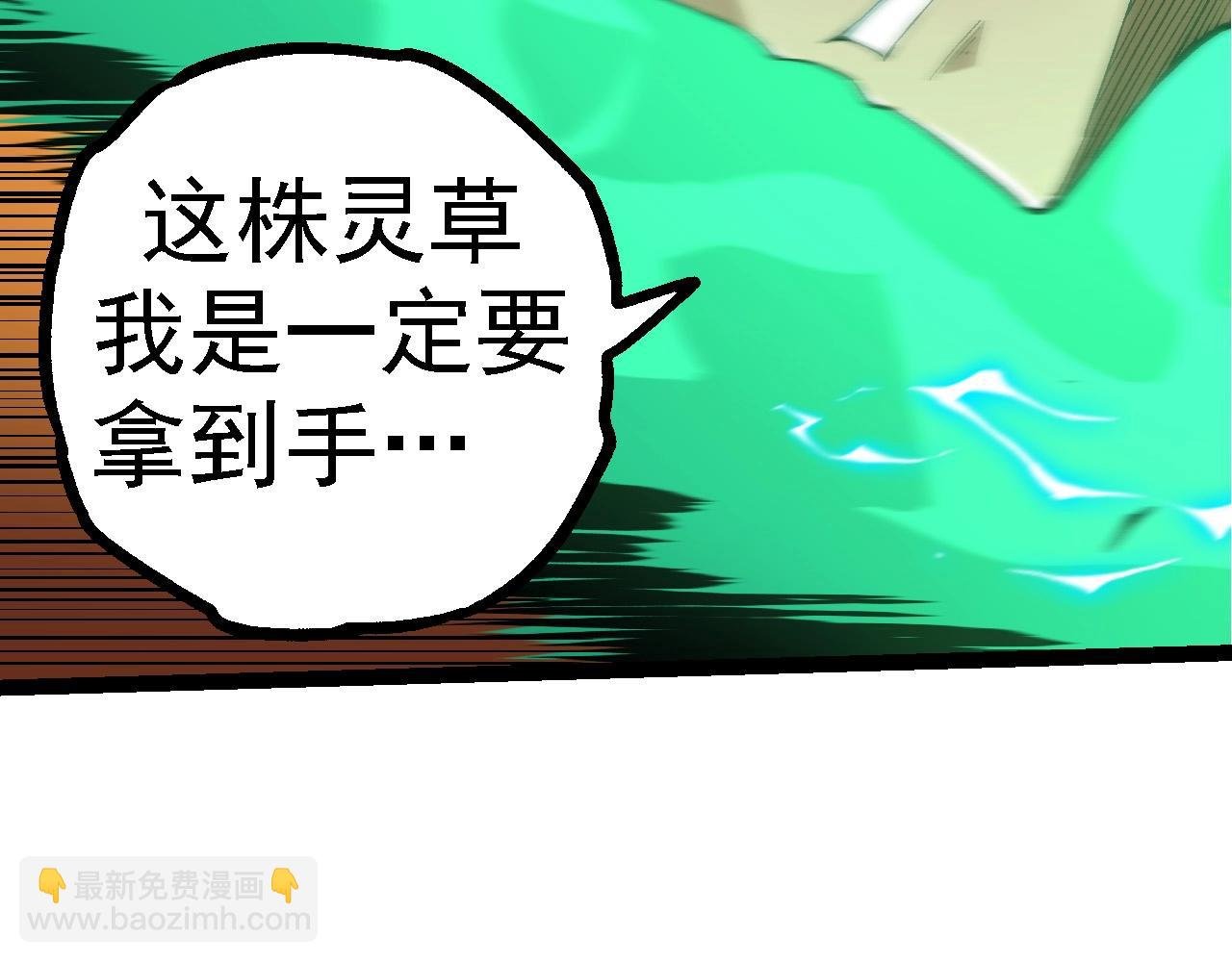 第100话 群雄夺宝