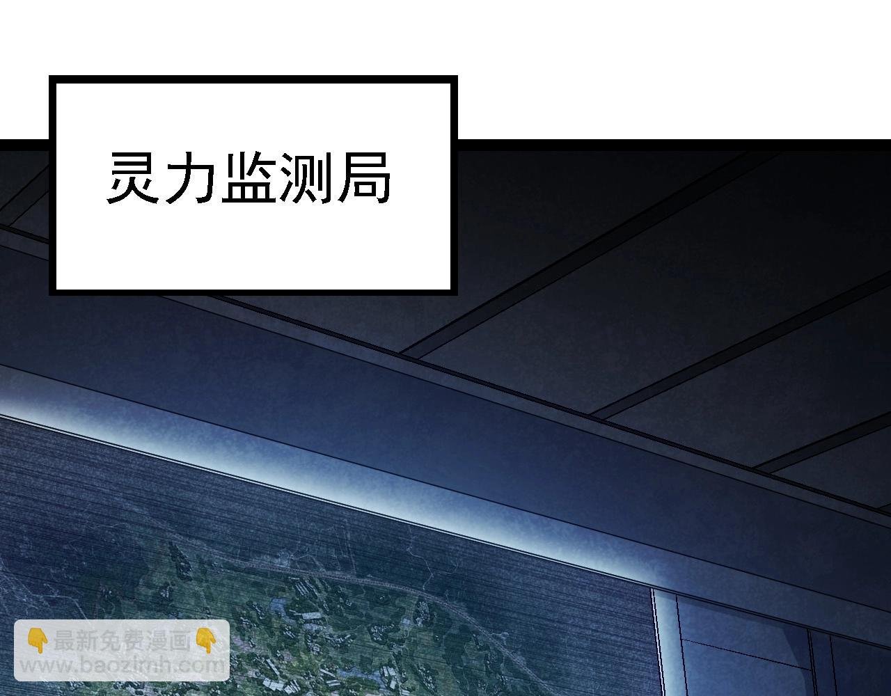 第101话 小灵出手